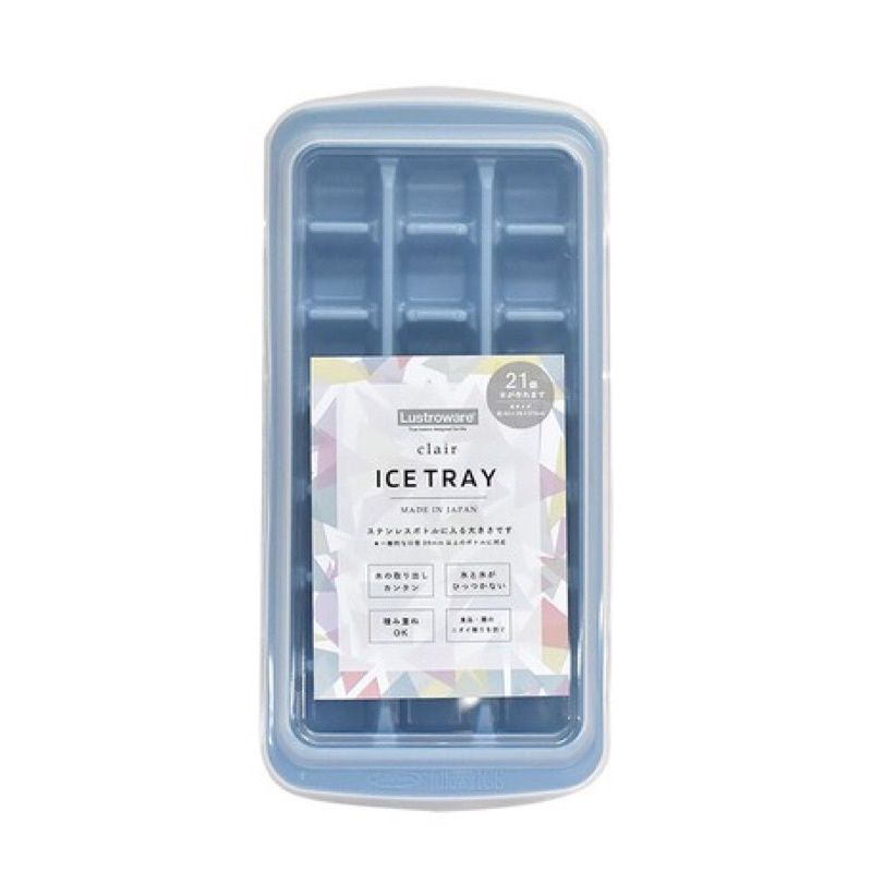 ～小珍妮精品～【現貨】日本製Lustroware 冰塊盒 結冰盒 附蓋 粉紅/藍色