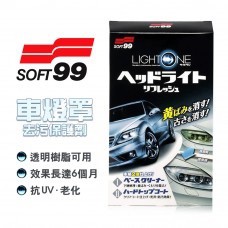 日本soft99車燈罩去汙 保護劑透過本劑簡單的操作 即可去除泛黃污漬 恢復樹脂原有的透明感 蝦皮購物