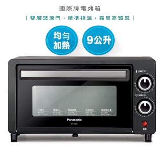 國際牌Panasonic 電烤箱（NT-H900）