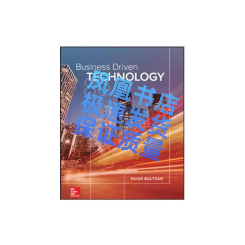 紙質版 Business Driven Technology 8th Edition 蝦皮購物