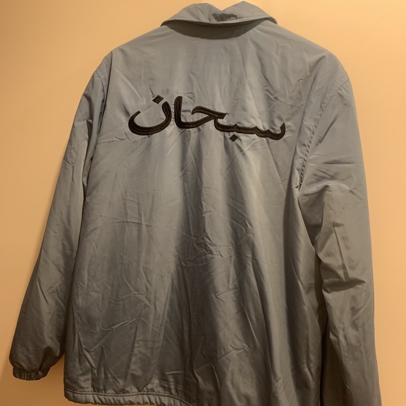 Supreme 阿拉伯 logo 鋪毛教練外套coach jacket