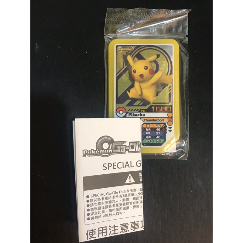 Ga-Ole 皮卡丘 pikachu 神奇寶貝 pokemon 正版卡匣