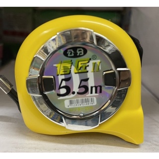 信匠II 捲尺 DT 5.5M 臺尺/公分/文公