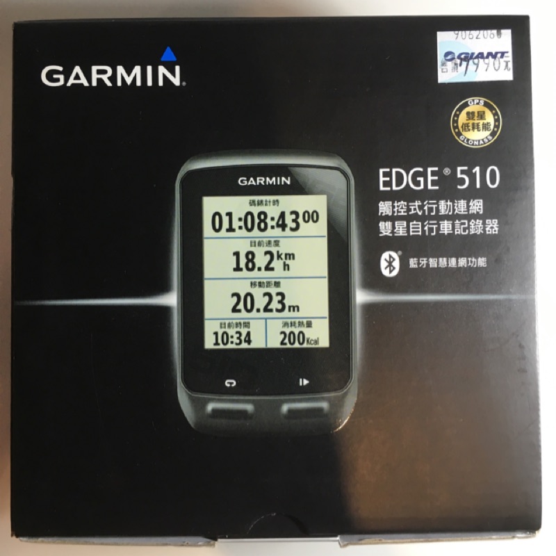 原廠 GARMIN Edge 510/ 觸控式行動連網/ 雙星自行車記錄器/ 2015年購入/ 二手美品