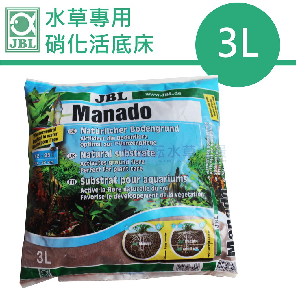 水草專用底砂 拍賣 評價與ptt熱推商品 21年4月 飛比價格