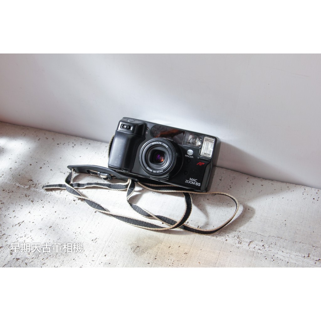 【星期天古董相機】MINOLTA MAC ZOOM 65 底片 自動對焦 傻瓜 相機
