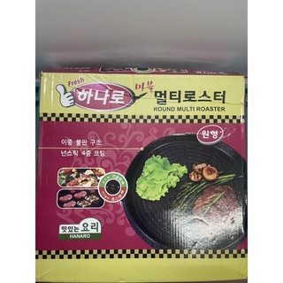 HANARO韓式烤盤