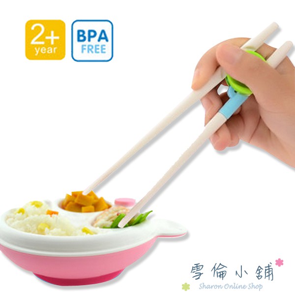 兒童學習筷子輔助筷-自己吃飯練習筷 雪倫小舖