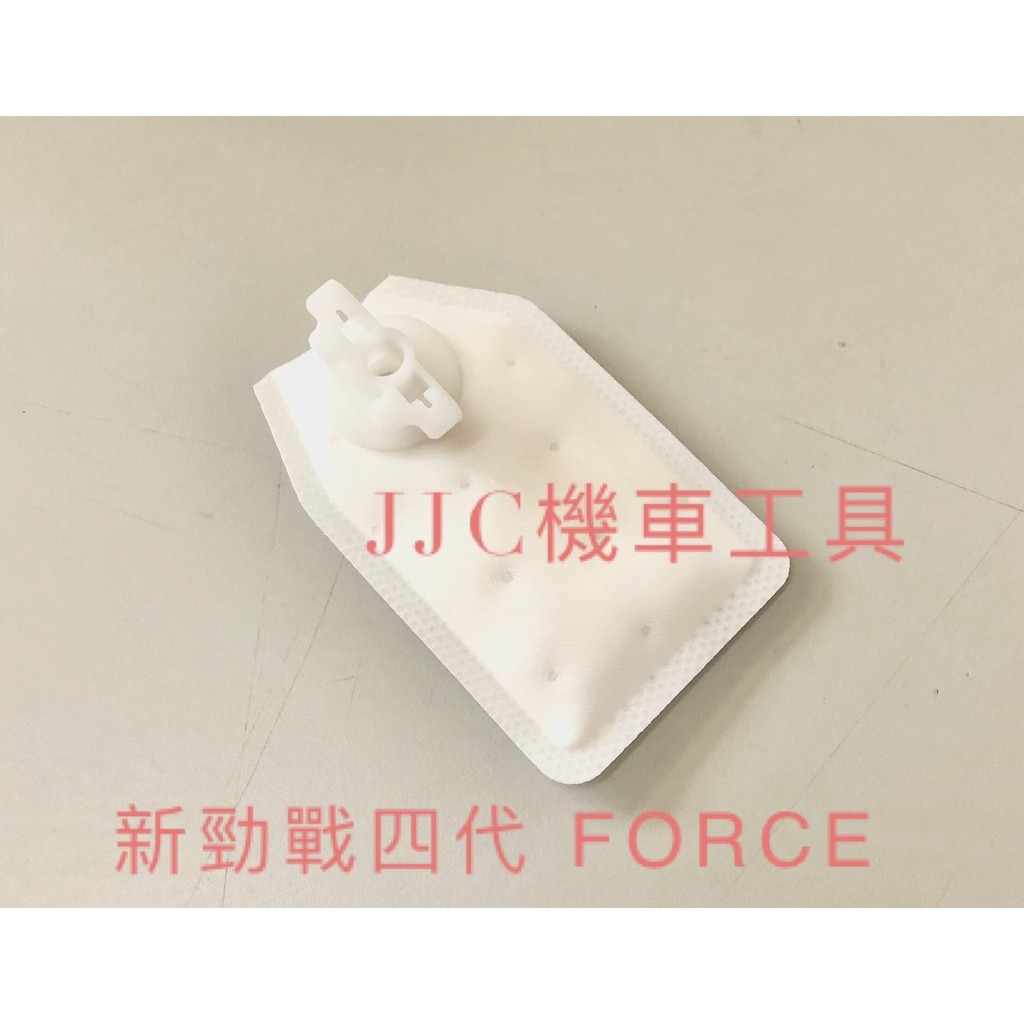 JJC機車工具 噴射汽油泵浦濾網 濾網 S-MAX FORCE 新勁戰四代 CUXI115 泵浦濾網 汽油幫浦濾網