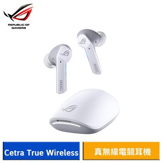 ASUS 華碩 ROG Cetra True Wireless 真無線電競藍牙耳機 (白色) 現貨 廠商直送