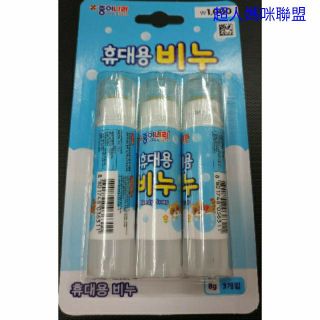 韓國 JONG IE NARA 便攜式洗手香皂棒 香皂棒 中文標籤 8g*3支一組出貨
