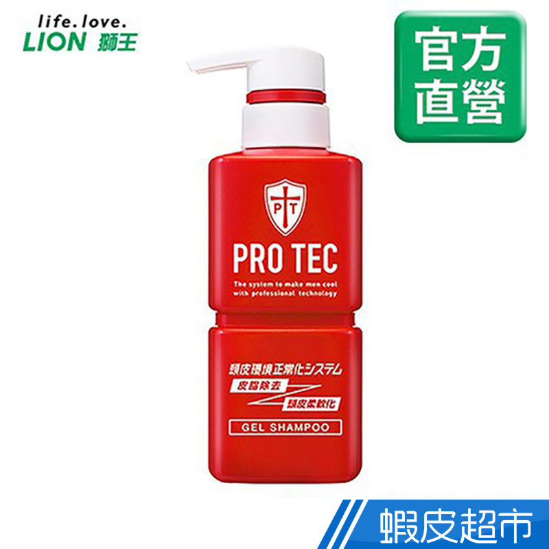 LION日本獅王 PRO TEC頭皮養護控油洗髮精 300g  現貨 蝦皮直送