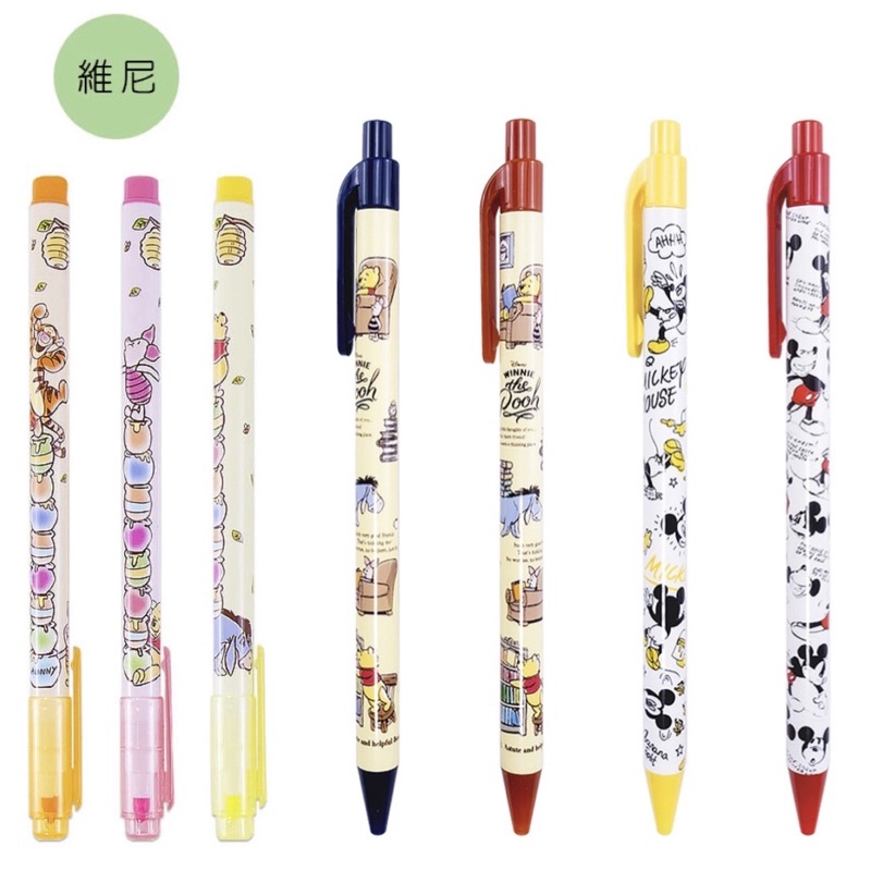 【現貨】迪士尼 米奇 小熊維尼 螢光筆 中油筆 自動鉛筆