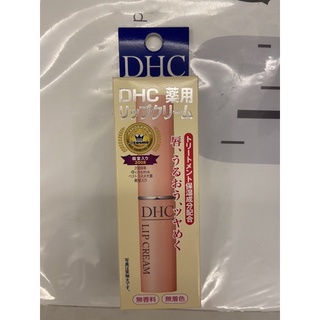 DHC 純欖護唇膏