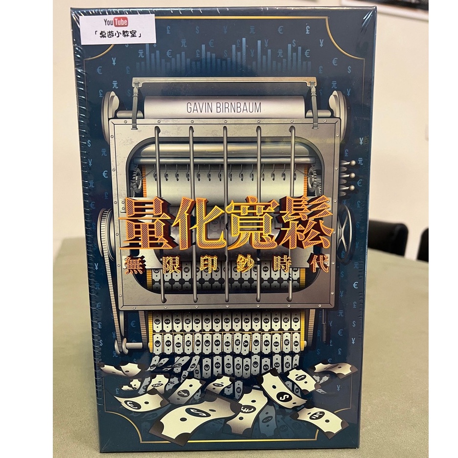 量化寬鬆桌遊的價格推薦- 2026年1月| 比價比個夠BigGo