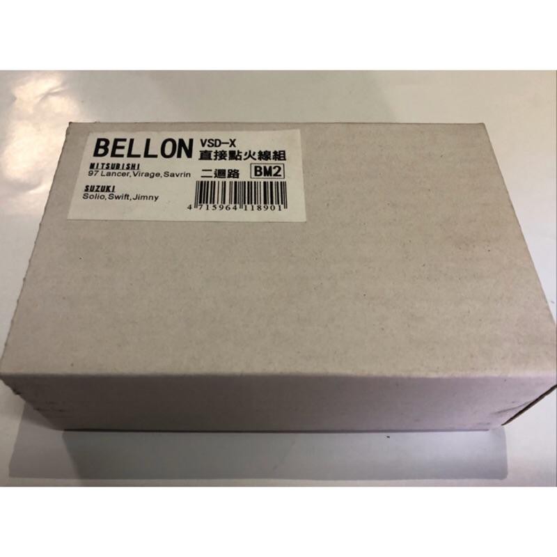 【輝旺汽車精品百貨】BELLON VSD 點火放大器 線組 二迴路 LANCER SAVRIN SOLIO (出清價)