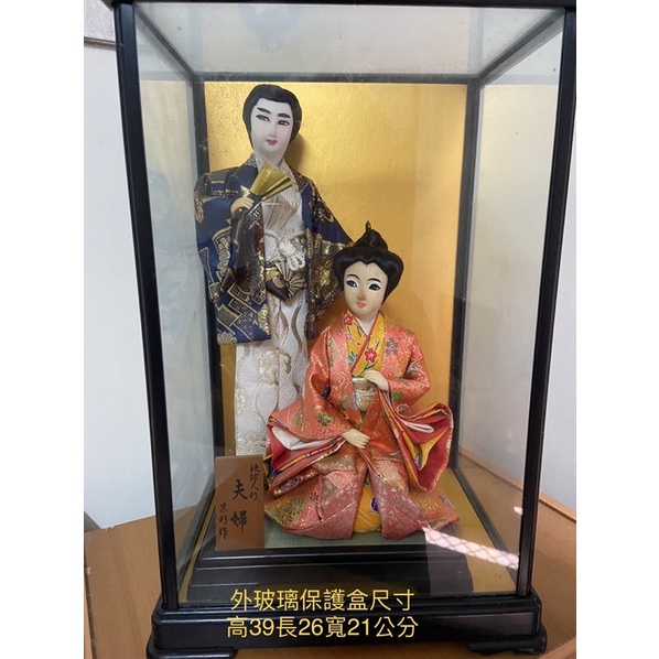日本人形偶 夫婦 琉球人形