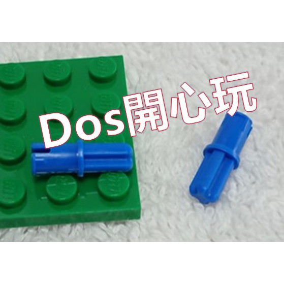 【LEGO 樂高】43093 藍色十字 Axle Pin with Friction，科技 Technic