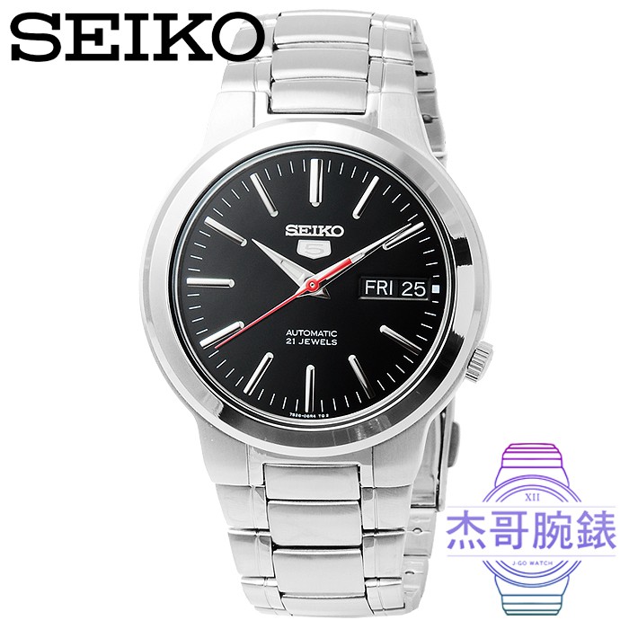 【杰哥腕錶】SEIKO精工5號時尚機械男錶-黑 / SNKA07K1