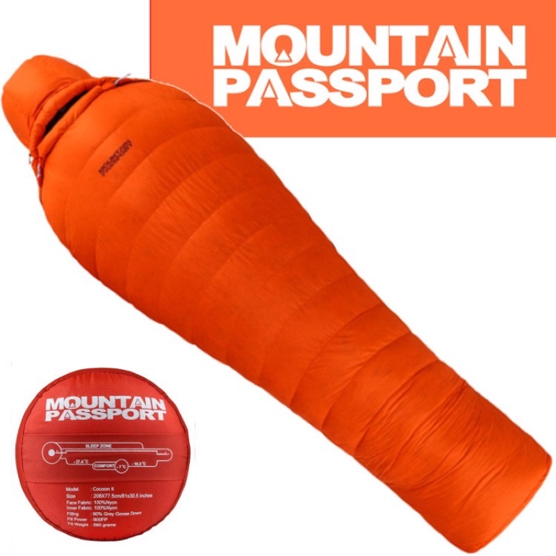 MOUNTAIN PASSPORT 現貨 Cocoon II 800FP 鵝絨睡袋-鮮橙(800013)