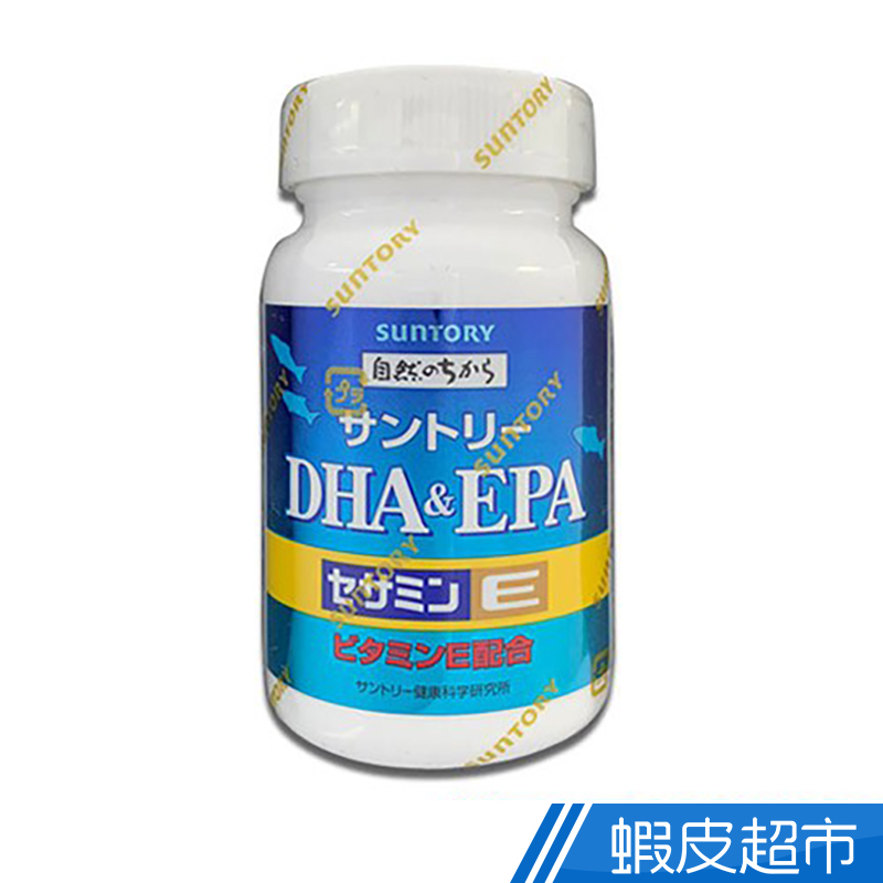 SUNTORY三得利 魚油 DHA+EPA+芝麻明E 軟膠囊 120顆/瓶 30日份 日本製造 現貨 免運  蝦皮直送