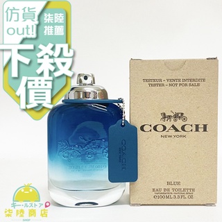 【正品保證】 Coach Blue 時尚藍調 男性淡香水 100ML TESTER【柒陸商店】