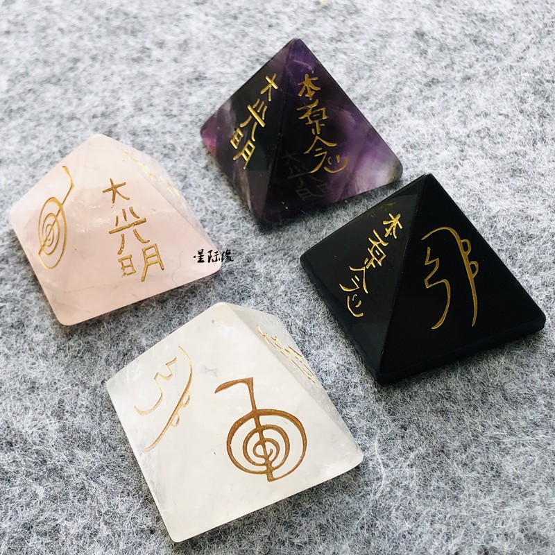 天然水晶金字塔能量發生器臼井氏靈氣療愈靈石reiki符號儀式擺件 Papu Tw 蝦皮購物