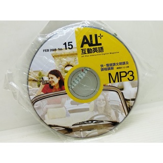二手cd裸片ALL+ live互動英語 mp3 互動光碟 課程講解2006年NO15