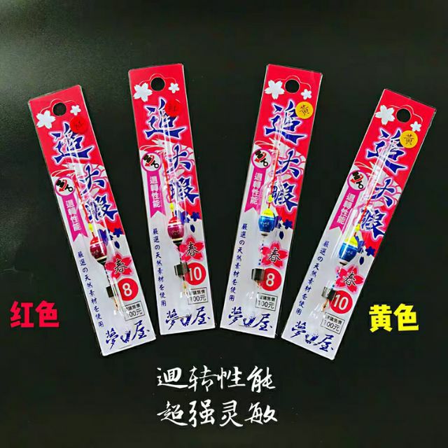 春氣泡區14號12號10號8號旋轉浮標座693釣具追火蝦釣蝦浮標母線組蝦竿蝦餌蝦竿新手展鷹小三標 蝦皮購物