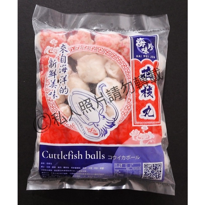 珍珍花枝丸的價格推薦 22年9月 比價比個夠biggo