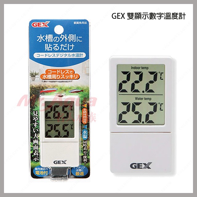 Bestgle水族箱温度計 Lcd デジタル水温計 水槽用水温計 摂氏 華氏読みやすい 水温計測 水槽 水族箱 温度計 吸盤付き ブラック 最大12 Offクーポン