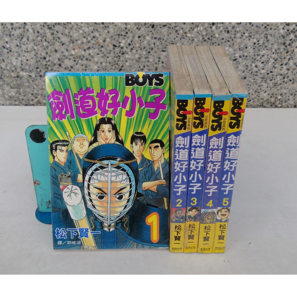松田尚正最速 Hd壁紙画像のベストセレクションfhd