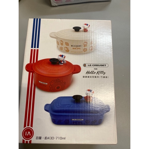 Le Creuset for Hello Kitty 鑄鐵鍋造型餐具