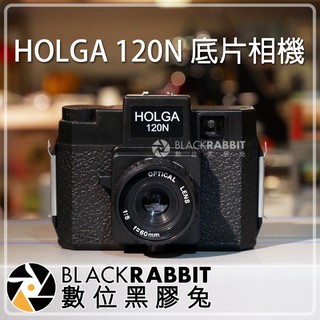 數位黑膠兔【 HOLGA 120N 底片相機 】 LOMO 底片 相機 玩具 120底片 可外接閃燈 LOMO相機