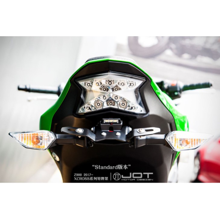 【KIRI】 JOT Xcross KAWASAKI Z900 短牌架 後牌架