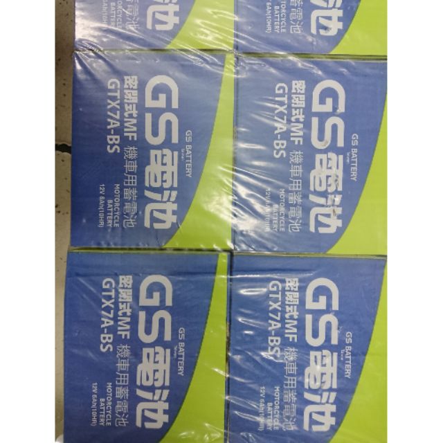 GS電池 GTX7A-BS