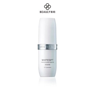 SOIGNE 索瓦妮 淨黑透亮白皙精華 35ml《BEAULY倍莉》精華液 美白 日本