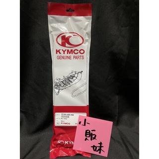 🌸小販妹🌸當日出貨⚠️光陽原廠 LKC6 皮帶 魅力110 VJR110 魅力125 VJR 125