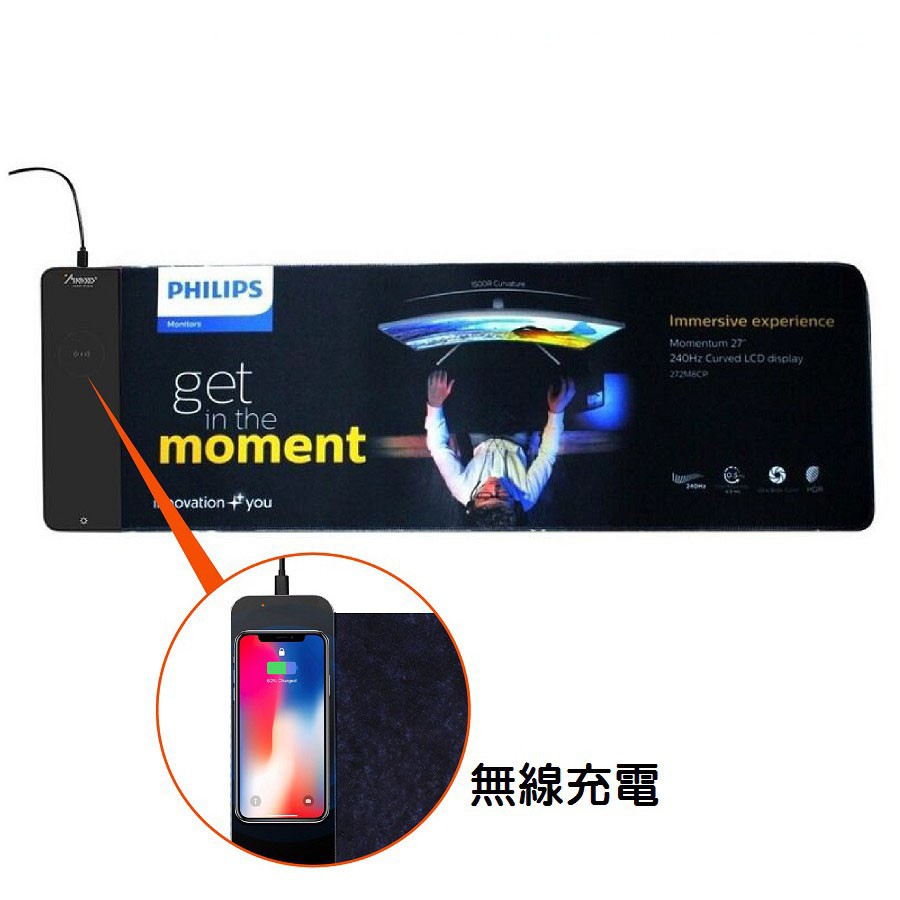Philips 飛利浦RGB 炫光滑鼠墊無線充電板YM-C18 滑鼠墊電競桌墊| 蝦皮購物