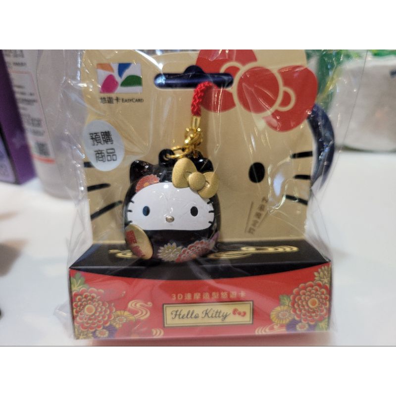 現貨 和風限定3D達摩造型 Hello Kitty 悠遊卡