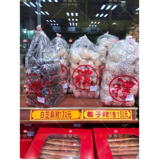 麻米老 優惠推薦 21年1月 蝦皮購物台灣