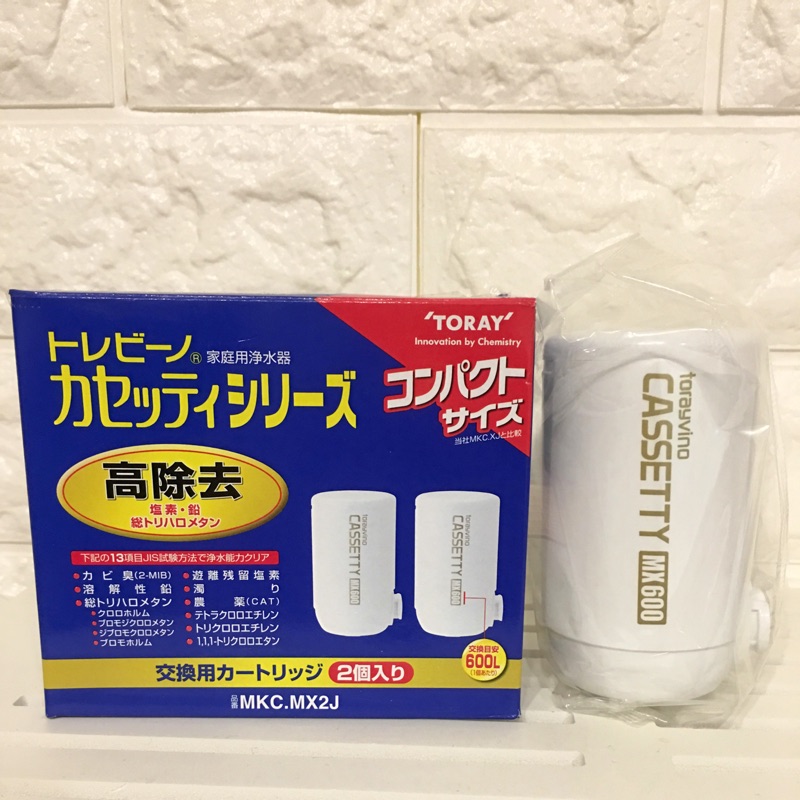 單顆賣 全新 日本製 TORAY東麗淨水器濾心MKC.MX2J