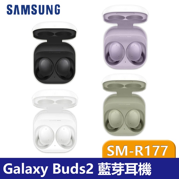 Samsung 三星 Galaxy Buds2 SM - R177 真 無線 藍牙 耳機 buds 2