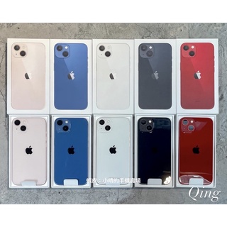 🔸福利🔸 iPhone 13 128g/256g 粉/藍/黑/白/紅/綠 128 256 各色 mini 二手 13