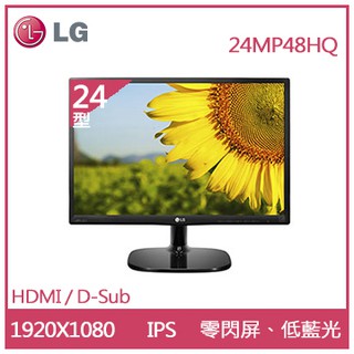 LG 24吋 IPS 螢幕 24MP48HQ (桃園台北自取)