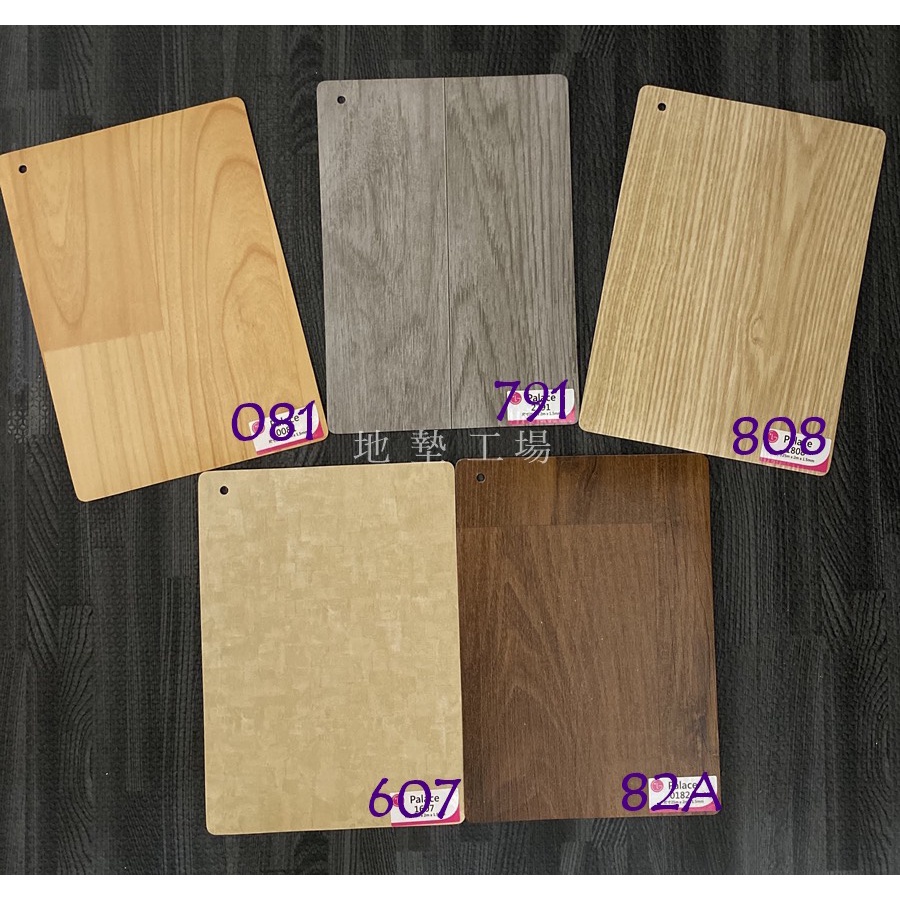 最新款 通過SGS塑化劑檢驗 LG舒適毯 客製化 保護墊 塑膠地板 木紋墊 防水 捲式仿木紋地墊 保潔墊〖地墊工場〗
