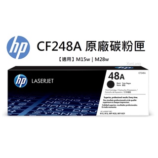 HP CF248A 原廠碳粉匣 48A【適用】M15w / M28w