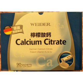 WEIDER 威德檸檬酸鈣 檸檬酸鈣粉 檸檬酸鈣 90包 Costco 好市多