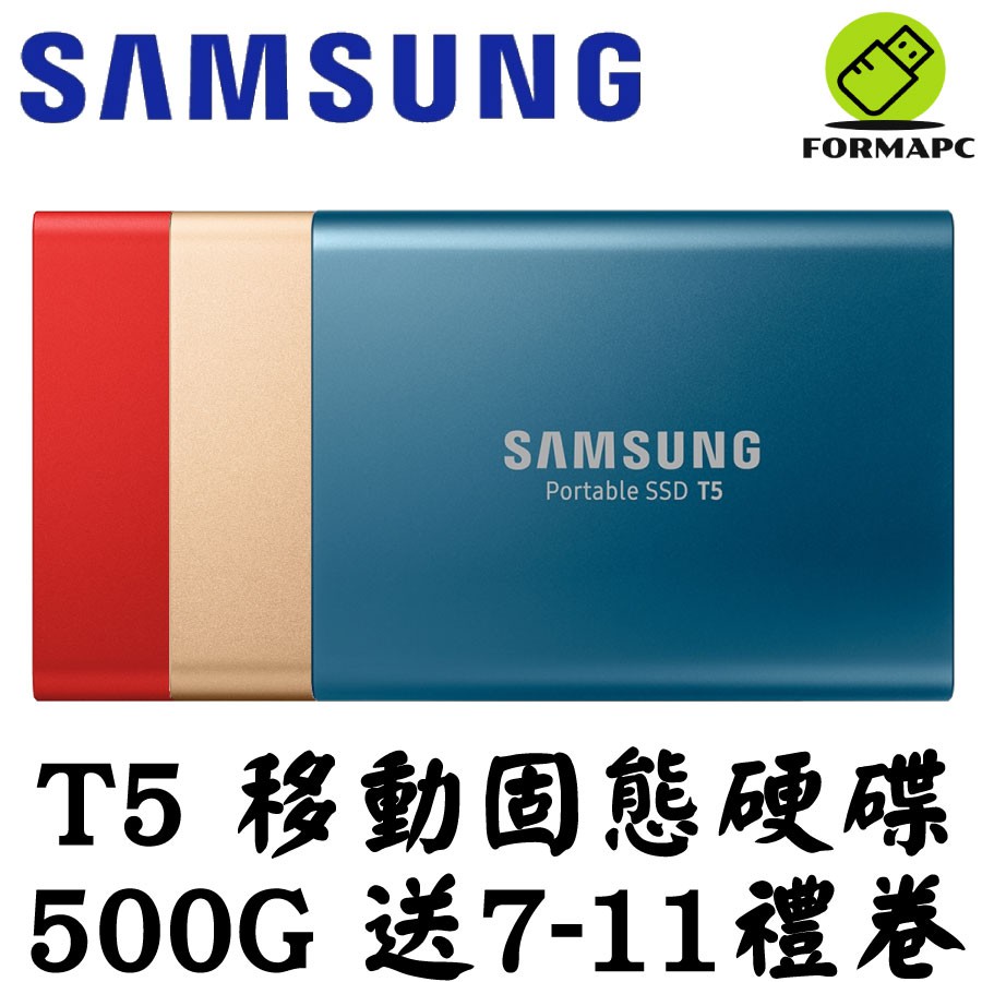 Samsung 三星t5 500gb 500g Usb3 1 移動固態硬碟外接式硬碟ssd Type C 行動硬碟 蝦皮購物