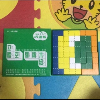 二手 巧連智 巧虎 立體空間積木組 立體積木 木製積木